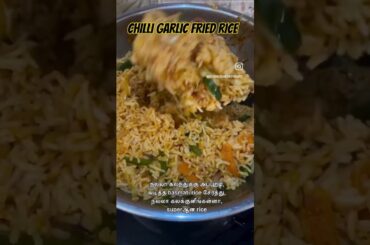Chilli Garlic Fried Rice | Rice recipes | Fried rice recipes | Lunch box recipes