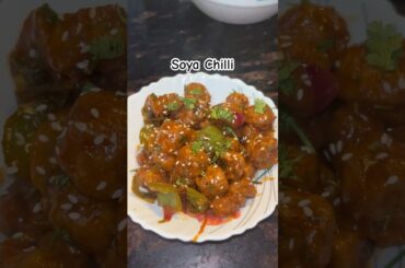 Soya Chilli Recipe 🧆🥵 #soyabean #spicy #restaurant Style #indianfood #shorts #viral #foodie #soya