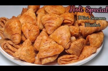 Mini Samosa Mathri | Holi Special Mini Masala Samosa Namkin | Khasta Crispy Layered Samosa Mathri