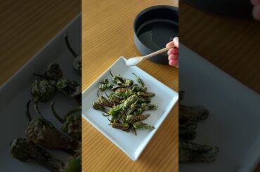 Pimientos de Padrón Recipe {Fried Padron Peppers}