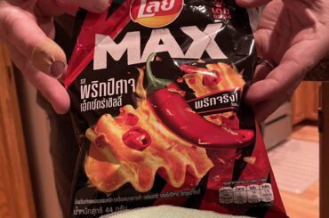 Hottest Chips I’ve ever had