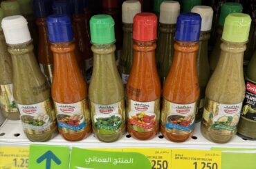 What started as a home recipe, turned into a national treasure. Incredible sauces. (Um Khalid)