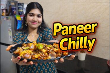 Restaurant Style Paneer Chilly Recipe | Easy & Spicy Indo-Chinese Paneer Chilli at Home#food #paneer
