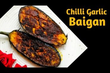 Chilli Garlic Baingan Recipe / Spicy Brinjal in 10 Minutes / Easy Dinner Recipe