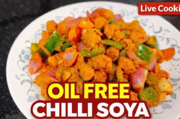 Oil Free Chilli Soya Recipe 😋 | High Protein Weight Loss Live Cooking