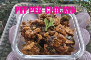 Pepper Chicken / மிளகு சிக்கன் / pepper chicken seivathu epadi in tamil / chicken recipes in tamil