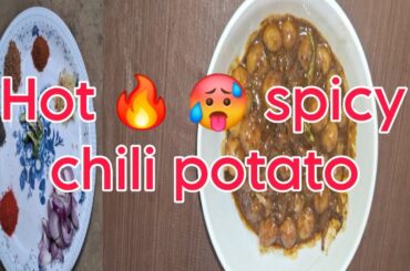 Hot spicy chili potato 🥔 😋 moi kenedore bonalu #chilipotato #spicy #recipes #Assameserecipevlog #