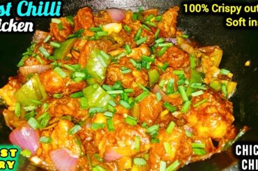 Chicken chilli recipe| Chilli Chicken|How to make green chili chicken|Chicken chilli dry|Chicken