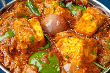 घर पर ही रेस्टोरेंट से भी टेस्टी कड़ाई पनीर बनाये इस सीक्रेट मसाले के साथ|Tasty Kadai paneer recipe