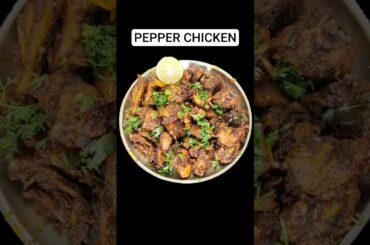 PEPPER CHICKEN FRY RECIPE 🔥❣️#shorts #ytshorts #chickenpepper #chicken #shortsfeed #viral #trending