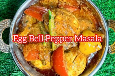 Egg Bell Pepper Masala Recipe | Egg Curry Recipe | Egg Masala Recipe | अंडा शिमला मिर्च | Egg Recipe