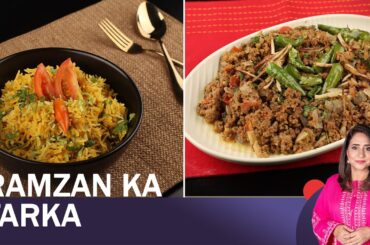 Turmeric Cumin Rice, Malabari Dal, Ginger Chili Keema | Ramzan Ka Tarka with Rida Aftab | 2 Mar 26