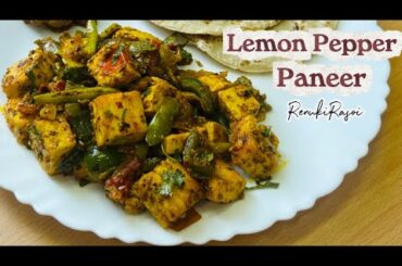 Lemon Pepper Paneer🍋 | Easy Recipe | RenukiRasoi