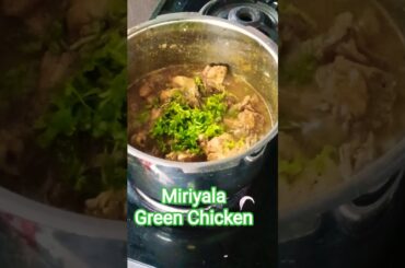 Miriyala Green Chicken Recipe | Spicy Pepper Chicken | VV Bites #shorts