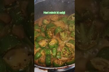 Hari mirch ki sabji#mirchfry#mirchikisabji #recipe#shorts