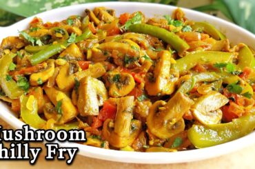 Goan Mushroom Chilli Fry Recipe | Easy Mushroom Recipe | Chilli Fry Recipe | Goan Recipes