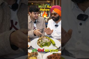 Mirch ka Halwa?! 😱 Ek Bite Aur Dimaag Hil Gaya | Aayush Sapra | Harpal Singh Sokhi | Laughter Chefs