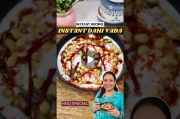 Instant Dahi Vada | No Soaking, No Waiting | Holi Special Recipe