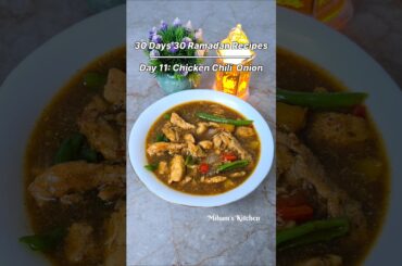 30 Days 30 Ramadan Recipes🌙 | Day 11: Chicken Chili Onion 🌶️🧅 #shorts #shortfeed #ramadanrecipes