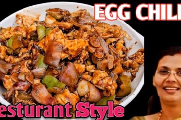 EGG CHILLI RECIPE I SPICY AND DELICIOUS EGG CHILLI AT HOME I BEST CHILLI MASALA EGG