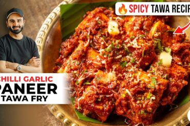 CHILLI GARLIC PANEER Tawa Fry | Spicy Starter Recipe | चिली गार्लिक पनीर तवा फ्राई | Sanjyot Keer