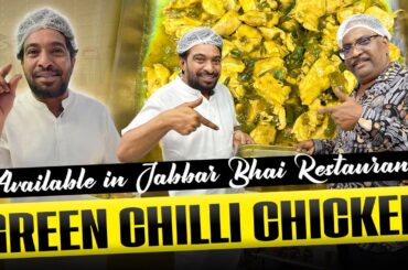 Bangalore green chili chicken easy cooking method by Jabbar Bhai