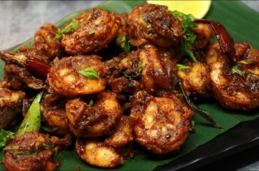Easy Prawns Pepper Fry Recipe | How to make Black Pepper Shrimp | ചെമ്മീൻ കുരുമുളക് വറുത്ത