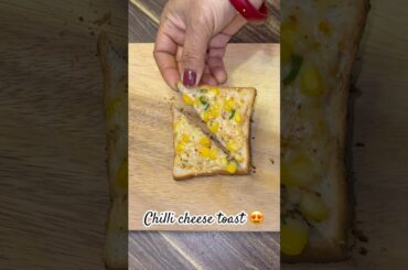 Chilli cheese toast😍 | Trending Recipe💛 #cheesetoastrecipe #cheesesnacks #viralrecipe #shortsfeed