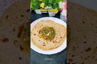 Instant Chilli Garlic Achar / Chutney Recipe 🔥 #shorts #trending #food #achar #chutney