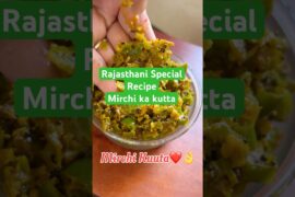 Mirchi ka kutta | Crushed Chilli Recipe