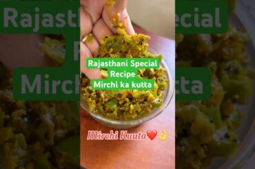 Mirchi ka kutta | Crushed Chilli Recipe