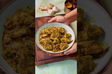 Desi green chilli chicken 🌶️ #foodshorts #food #recipe #greenchillichicken #desichicken