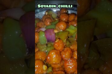 soyabin chilli recipe 😋🥵#odiashort #newvideo #shortvideo #recipe #chilli #soyabean #newvideo