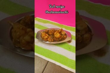 Chilli chicken shorts #ushasaviruchi #chickenrecipes #recipes