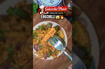 Egg Chilli Recipe | Better Than Restaurant 😱🔥|| One pan, simple ingredients & amazing taste 😱🔥