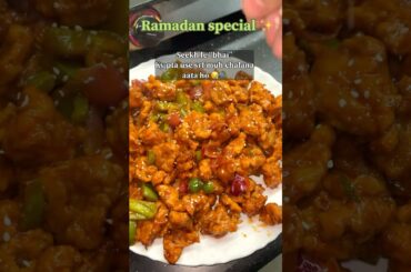Chilli Chicken Recipe 🤤#shorts #youtubeshorts #trending #recipe #ramadan #ytshorts #food #cooking