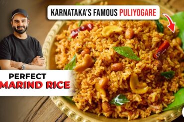 Tamarind Rice Recipe | TEMPLE STYLE PULIYOGARE | कर्नाटका के मशहूर टैमरिंड राइस | Chef Sanjyot Keer