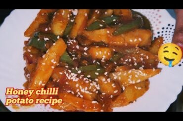 Market se accha honey chilli potato ghar mein banane ki recipe 😋 Recipe | Delicious | Chilli potato
