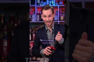 Настоянка на запечених перцях – рецепт для Bloody Mary #КриваваМері