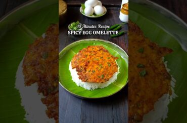 🔥Spicy Egg Masala Omelette 🍳 | 10 Minutes Recipe | #shorts
