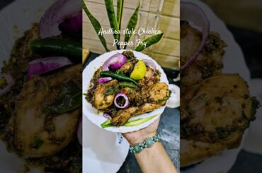 Andhra style Chicken pepper Fry #shortvideo #shortsfeed #short #subscribe #chicken #southindianfood