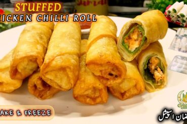 Stuffed Chicken Chilli Rolls Recipe | Make & Freeze | by Sumaira's Cooking & Healthy Tips