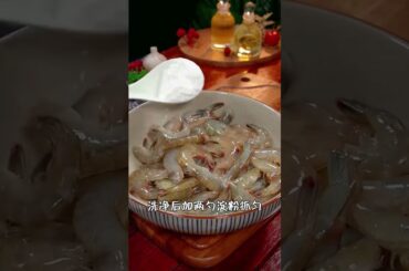 Salted and Pepper Shrimp Recipe: Easy & Delicious at Home