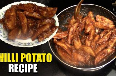 Chilli Potato Recipe | Street Foods TV