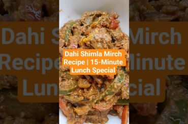 Dahi Shimla Mirch Recipe#shorts #recipe #sabji #shimlamirch #trending #shortsfeed #shortvideo #food