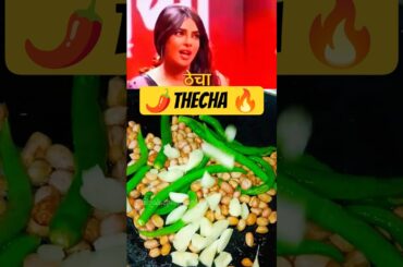 😱 Spicy Green Chilli Thecha in 30 Sec 🌶️🔥 #shorts