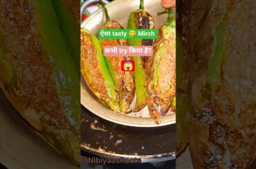 Aisa tasty😋mirch🌶️kabhi try Kiya hai?| MaharashtraSpecial | mirchfry #NibiyaasRoots #shorts #yt