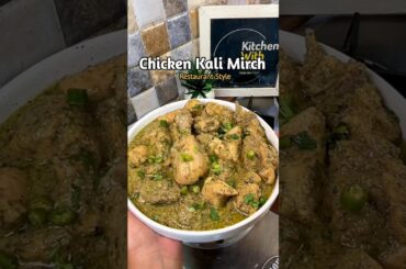 Chicken Kali Mirch #kitchenwithsidra#snackslover#EasyRecipes#foryou #trending