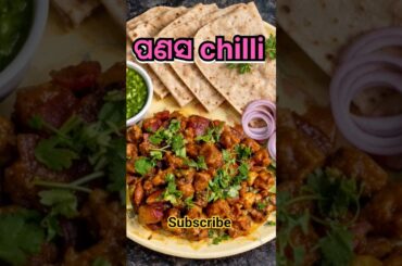 veg motten chili 😘🥰😍👉#trending #viral #recipe #newrecipe #food #recipeideas #recipeinspiration