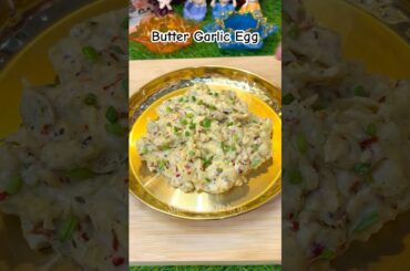 Butter Garlic Eggs | Egg Breakfast Recipe #shorts #egg #viral #recipe  #buttergarlicegg #eggrecipes